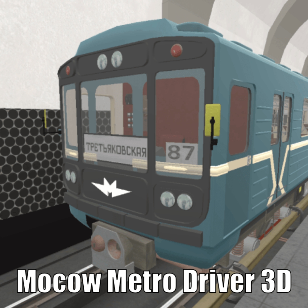 Игра Московский Метрополитен: Машинист 3D