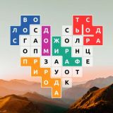 Игра Филворды: Слова Вокруг Света Игра Филворды: Слова Вокруг Света