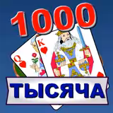 Игра 1000 Тысяча Игра 1000 Тысяча