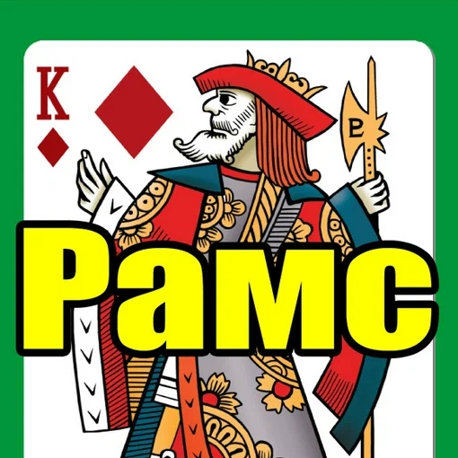 Игра Рамс