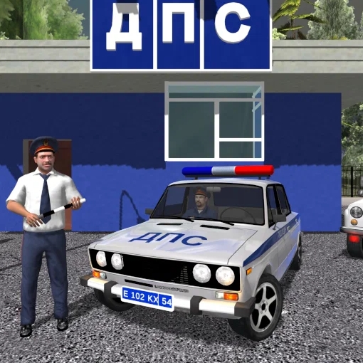 Игра Симулятор Русского Гаишника 3D