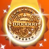 Игра Слияние Монет: Заработай Миллион!