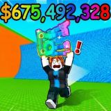 Побег от Цунами: Унеси Брейнрот!