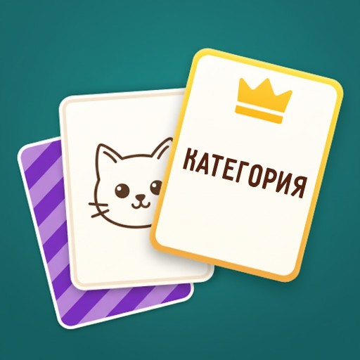 Игра Пасьянс: Категории Слов