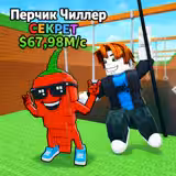 Игра Обби: Качайся за Брейнротами!