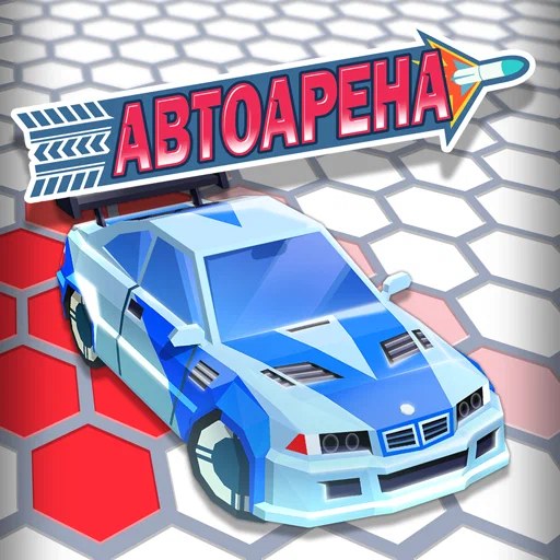 Игра Автоарена