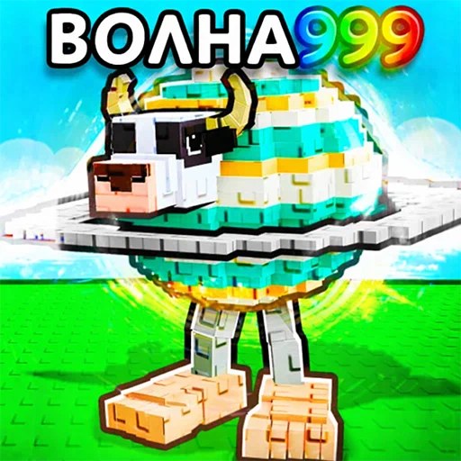 Игра Обби: Брейнрот Защита Башни Игра Обби: Брейнрот Защита Башни