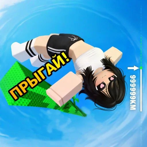 Игра Обби: Строй и Прыгай