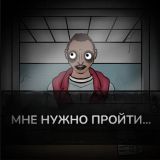 Клон или сосед? 2