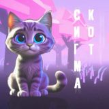 Сигма Кот